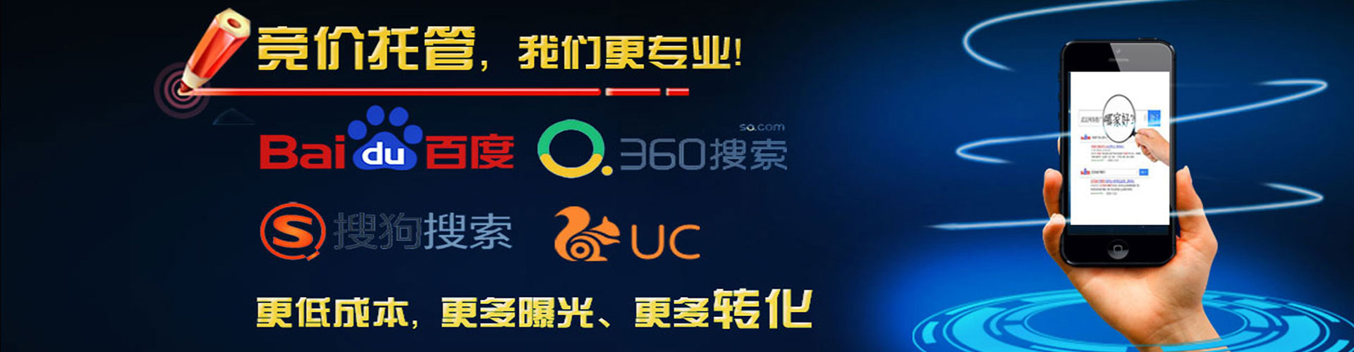 沙河口百度推广返点