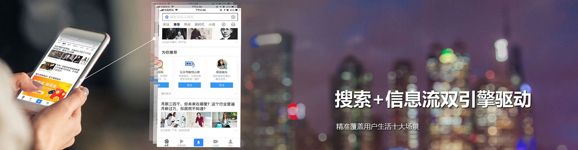 沙河口百度竞价赚钱