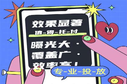 抖音信息流广告投放技巧：抓住用户注意力