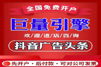 旅游行业SEM推广的实战案例分析